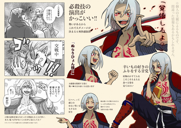 キャラシナリオ中心に朱の盆さんについてイロイロ