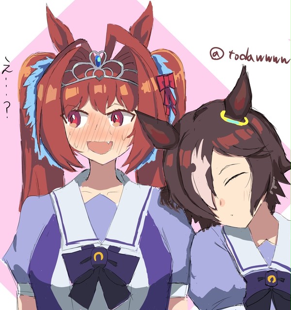 うとうとウオスカ