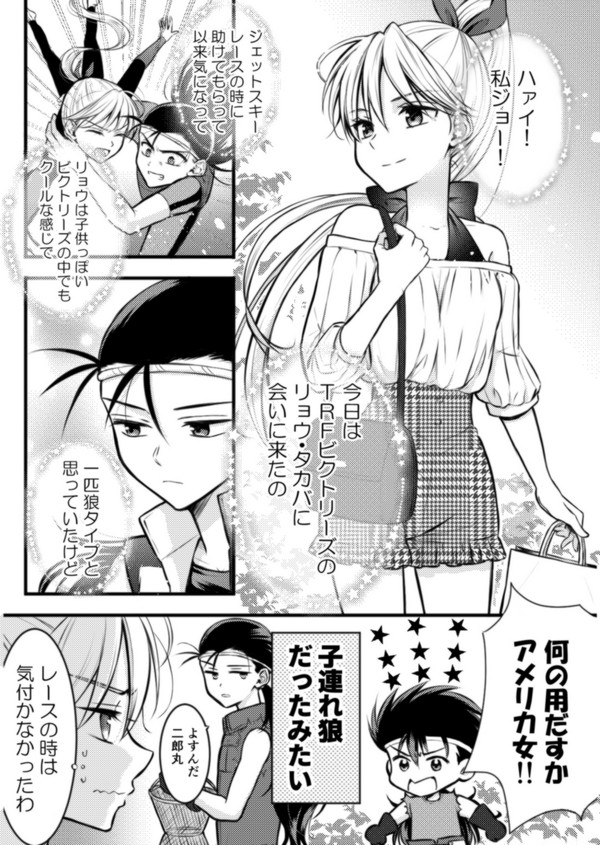リョウジョー