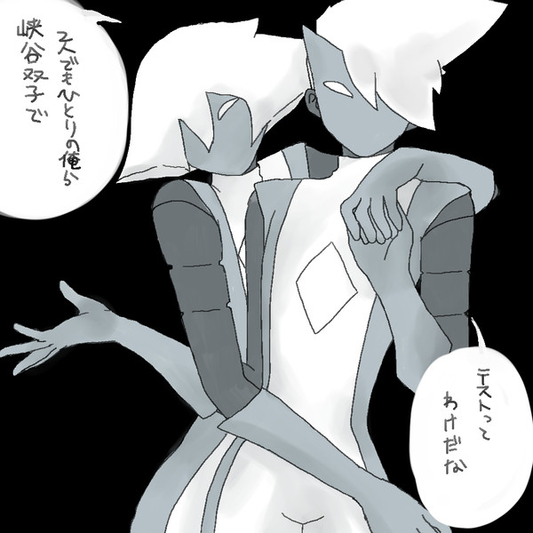 だいぶ前のskyイラスト詰め合わせ