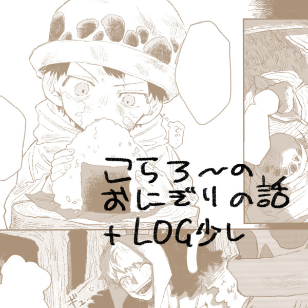 倉庫