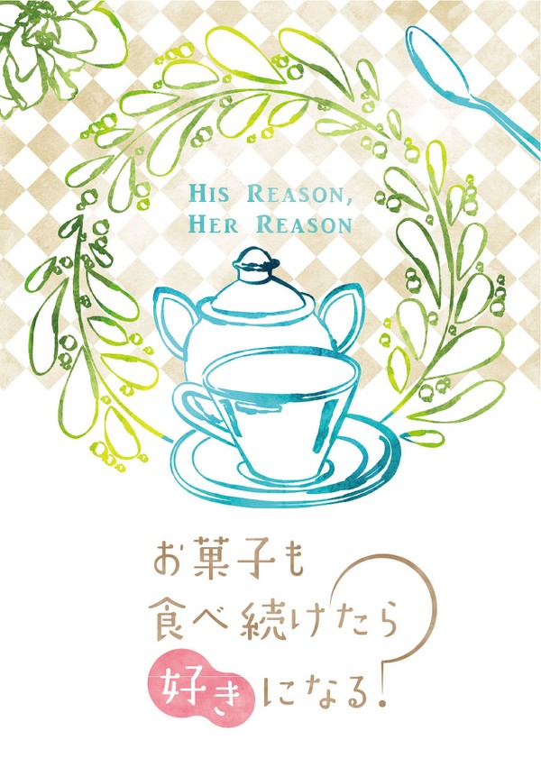 【11/7 刻印の誇り】新刊サンプル