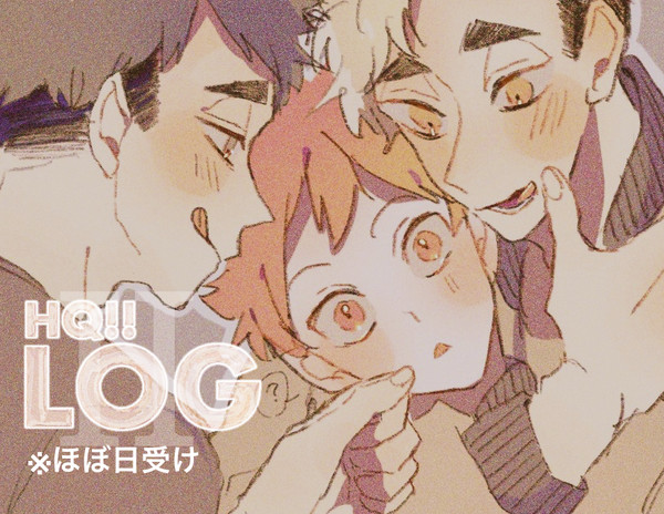 ついったLOG2