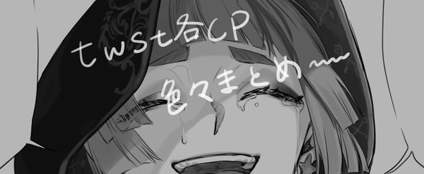 小話