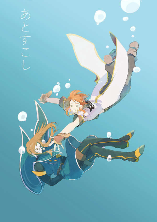 【web再録】あとすこし
