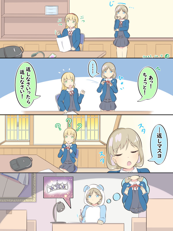 4コマまとめ_10月(Liella!)