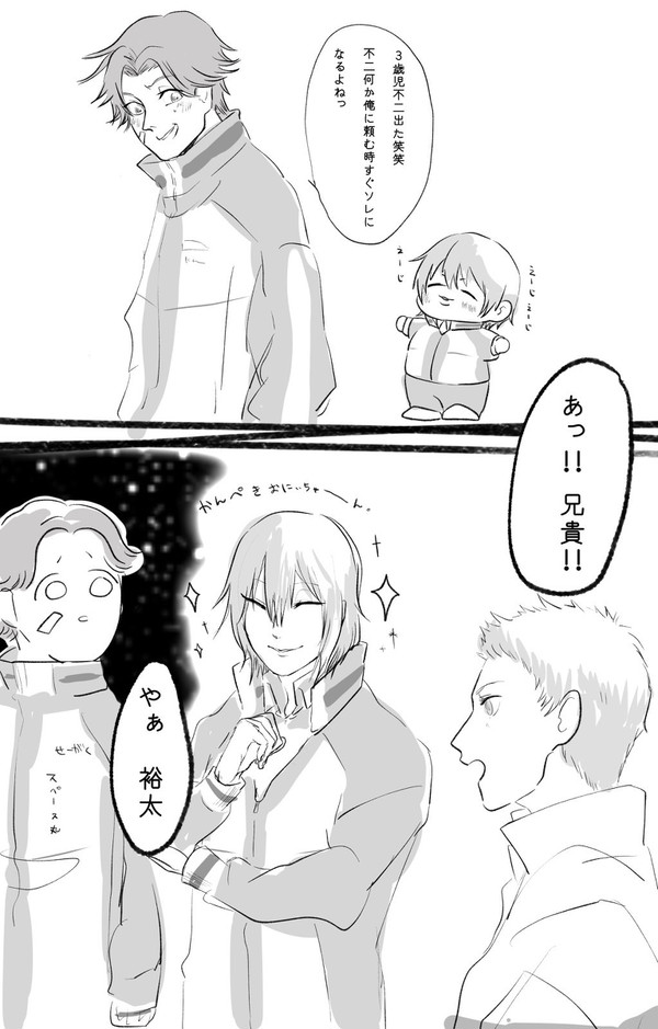 都合のいい時だけ不二周助になる3歳児