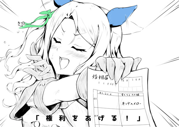 モノクロウマ娘まとめ3