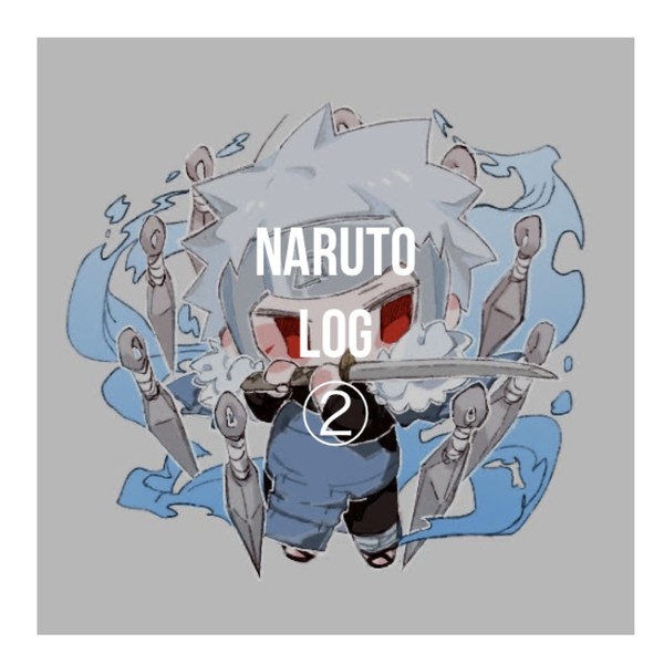 NARUTO LOG ②