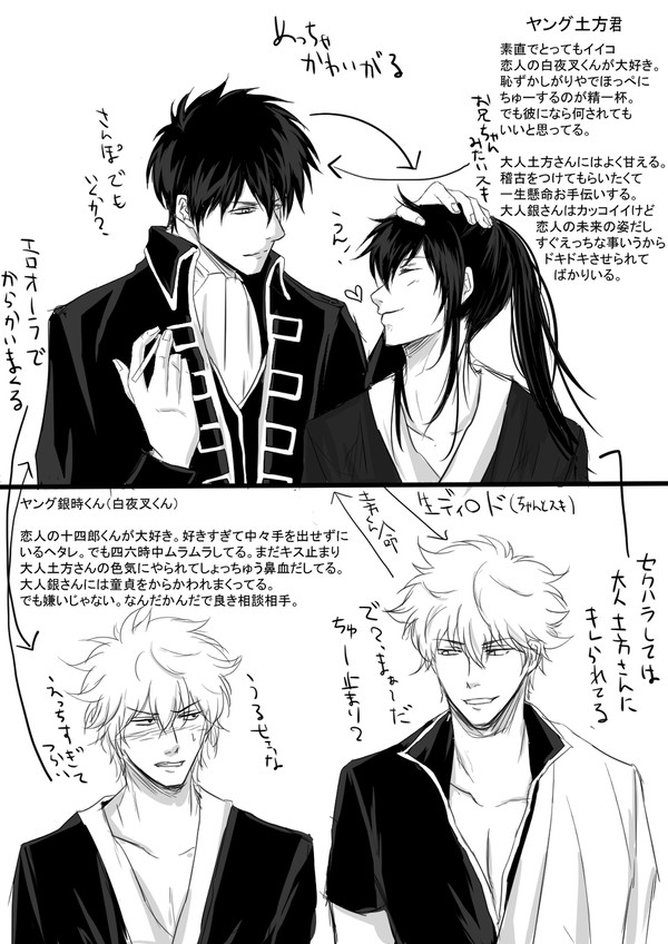 異世界からやってきたシリーズ