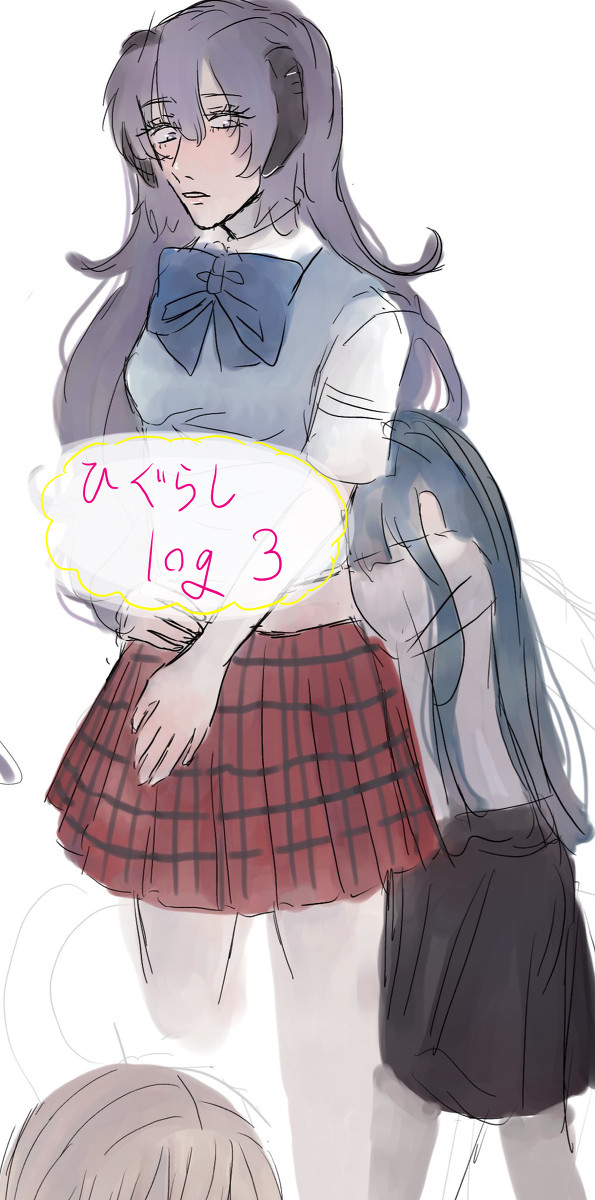 ひぐらしlog3