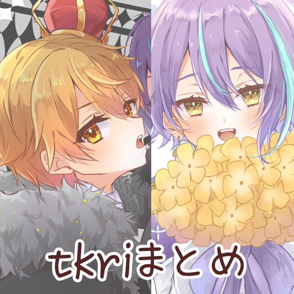 司類ちゃんまとめ