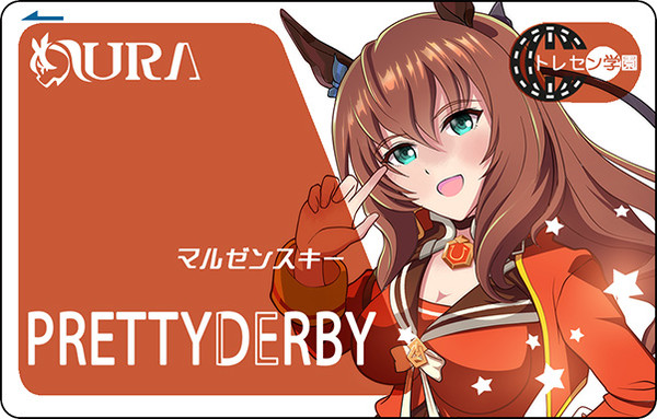 suica用デコシール：マルゼンスキー