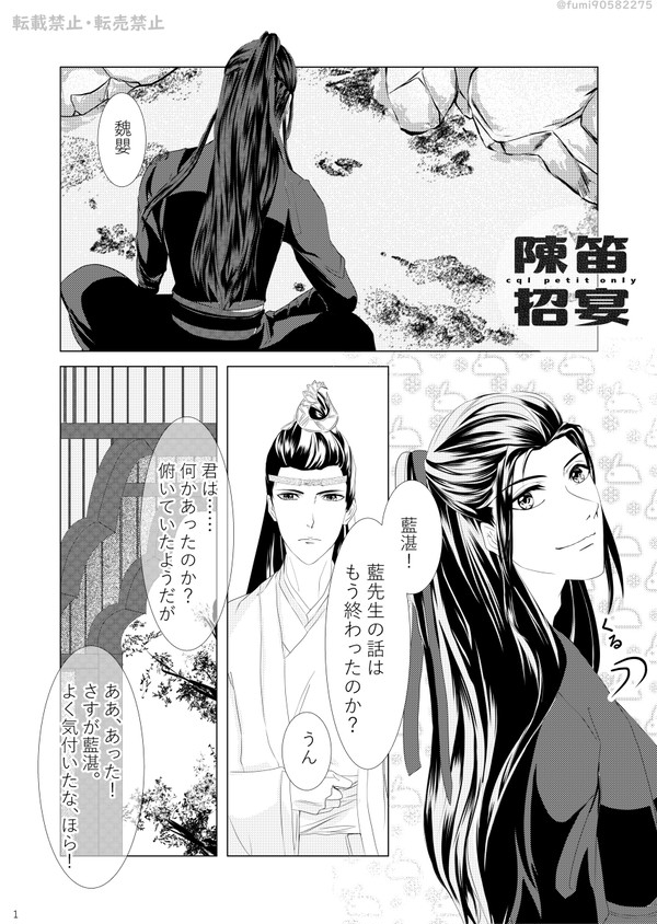『不变的未来』
