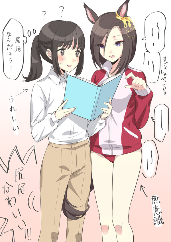 無意識カワイイ