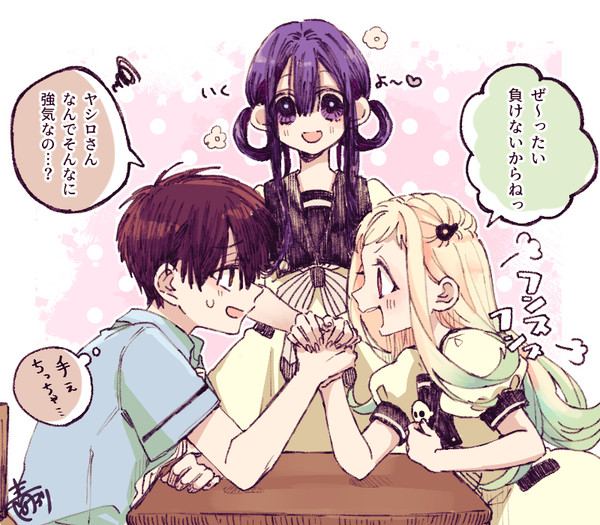 腕相撲するあまねね