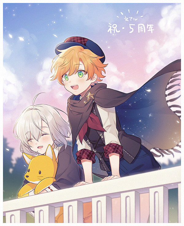 5周年とログ