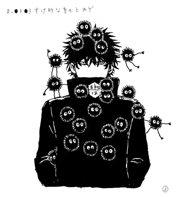 ワろぐ2