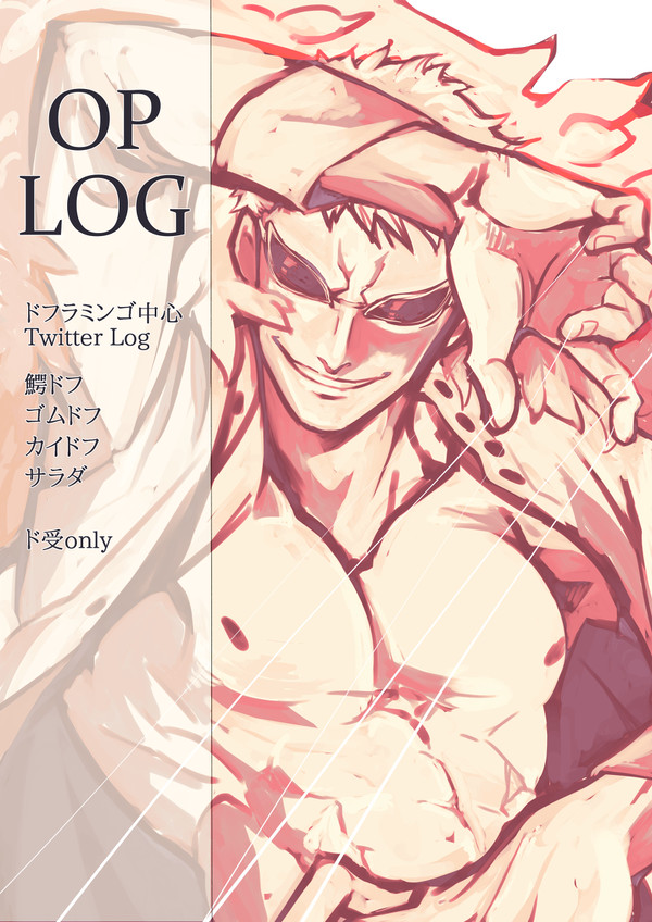 oplog1