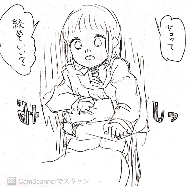 【※嘔吐描写あり】フロ&監ちゃんまとめ