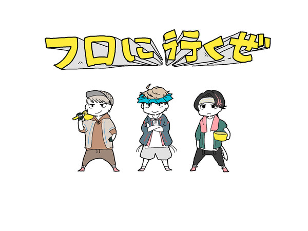 描いたものまとめ