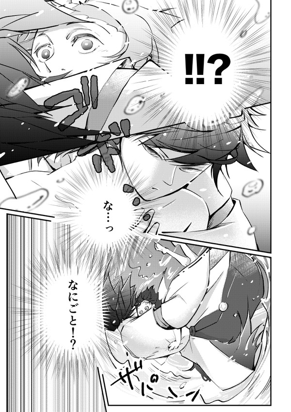 狐の恩返し３【義炭】