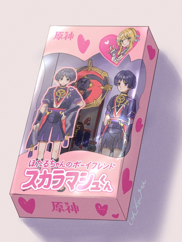 スカ蛍ドール