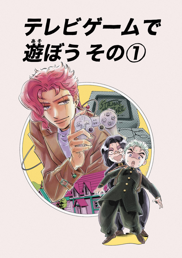 ない回