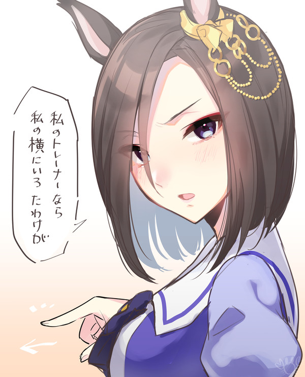 「私の」トレーナー