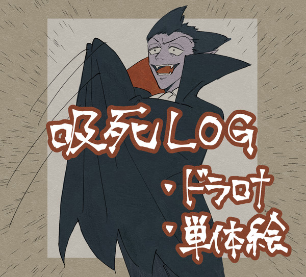 94ログ1