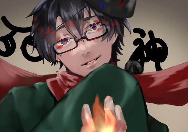 あぁ火が消える