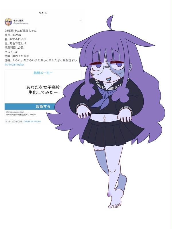 健全垢作りました