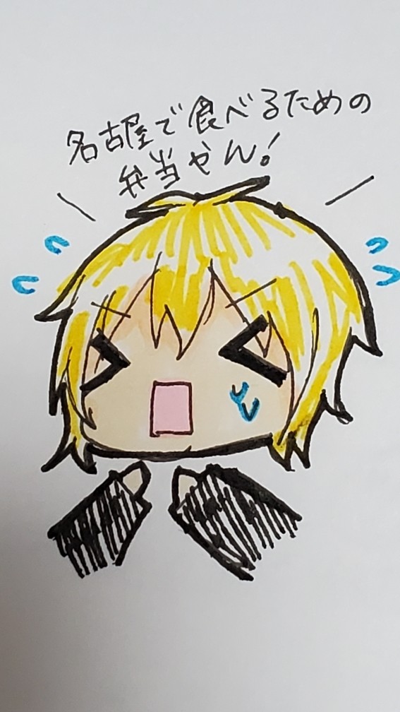 しません