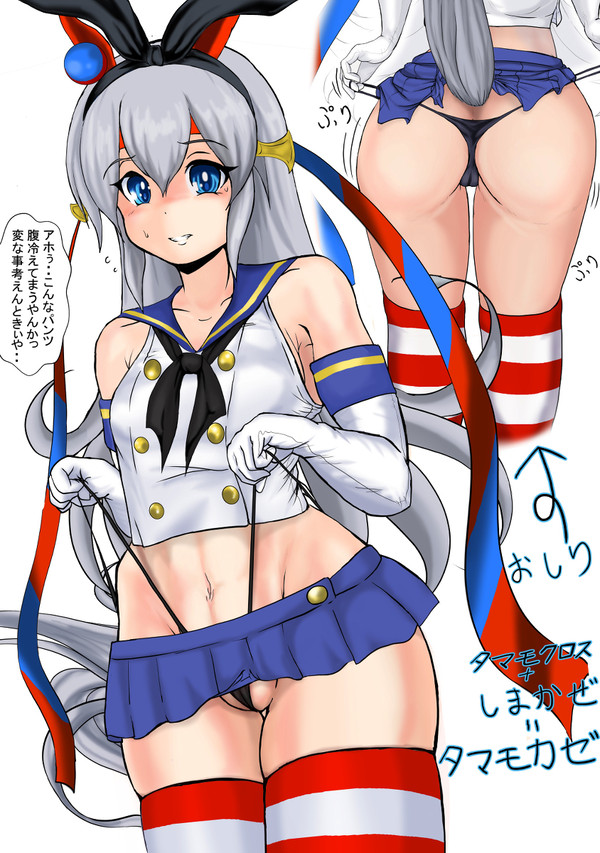 タマモクロス+しまかぜ=タマモカゼと尻!ウマ娘コスプレダービー