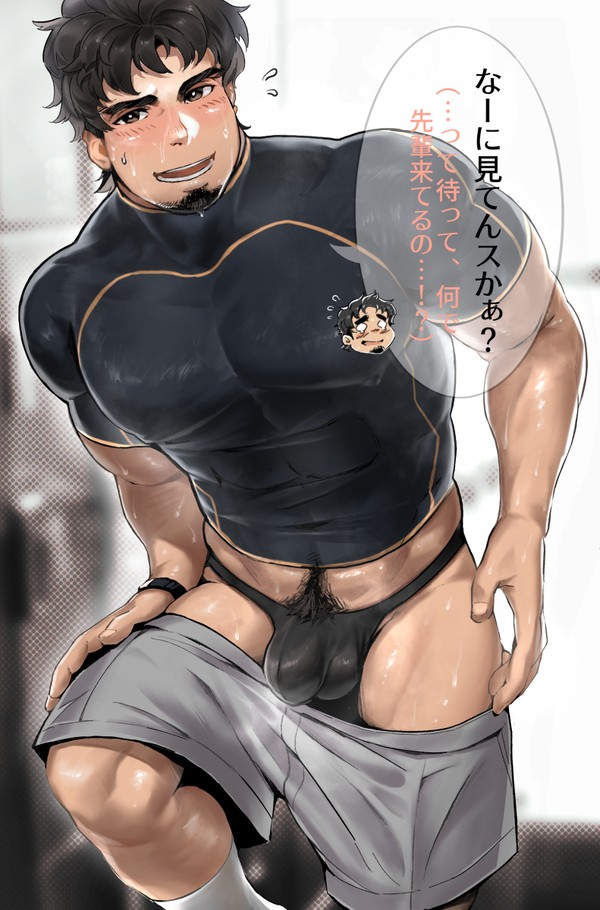 何見てんスかぁ…?