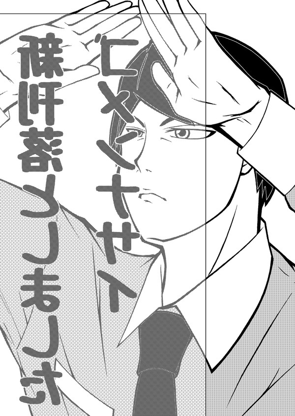 スカこれ７ペーパー