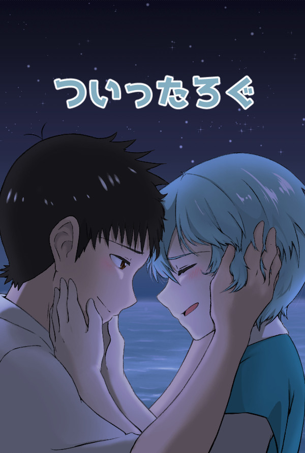 貞LRSろぐ
