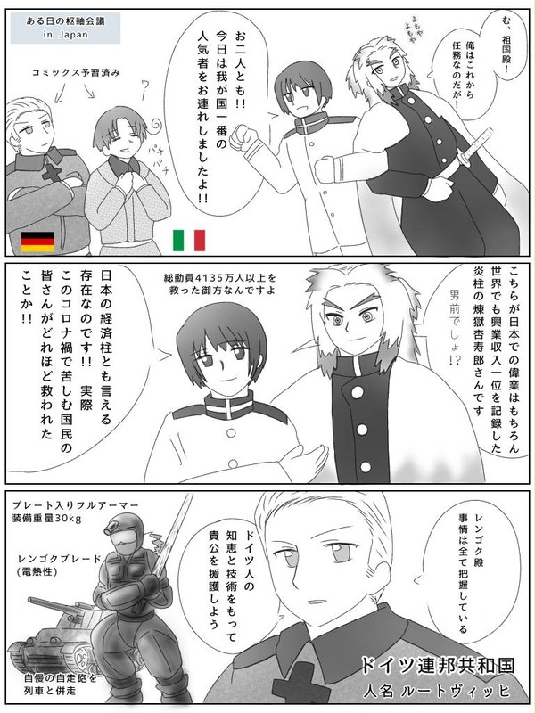 キメ☆リア