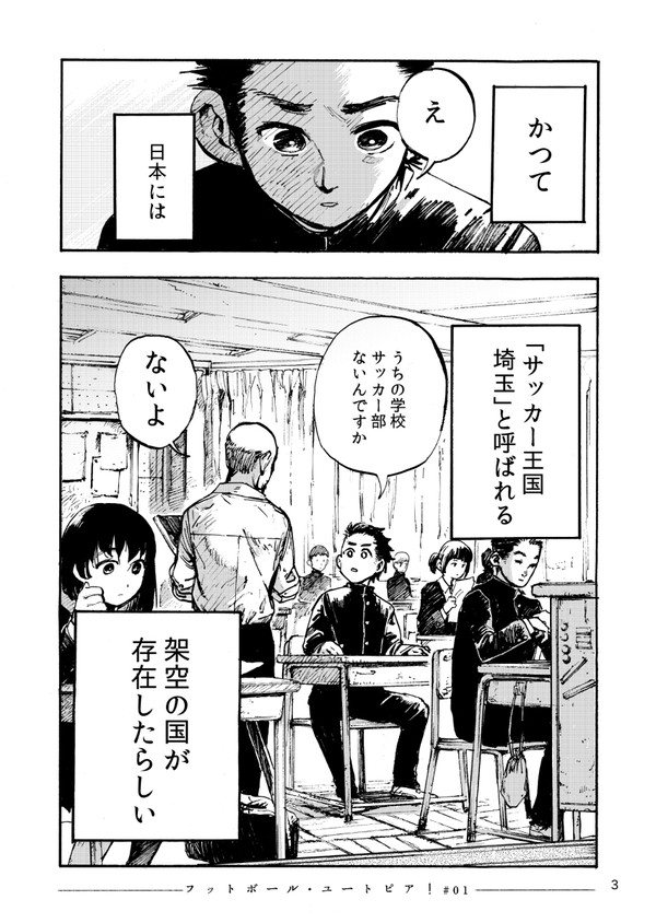 【再録】かつてこの地に栄えたというでんせつの【同人誌】