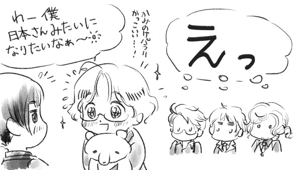 カクテルショックといえば