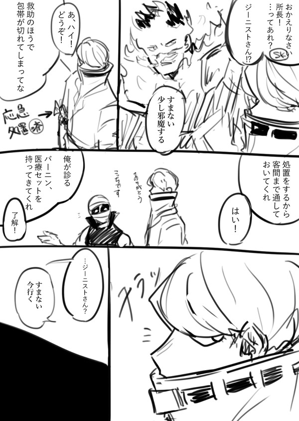 ジニさんの相談