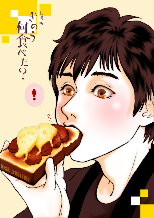 劇場版、観てきましたよ