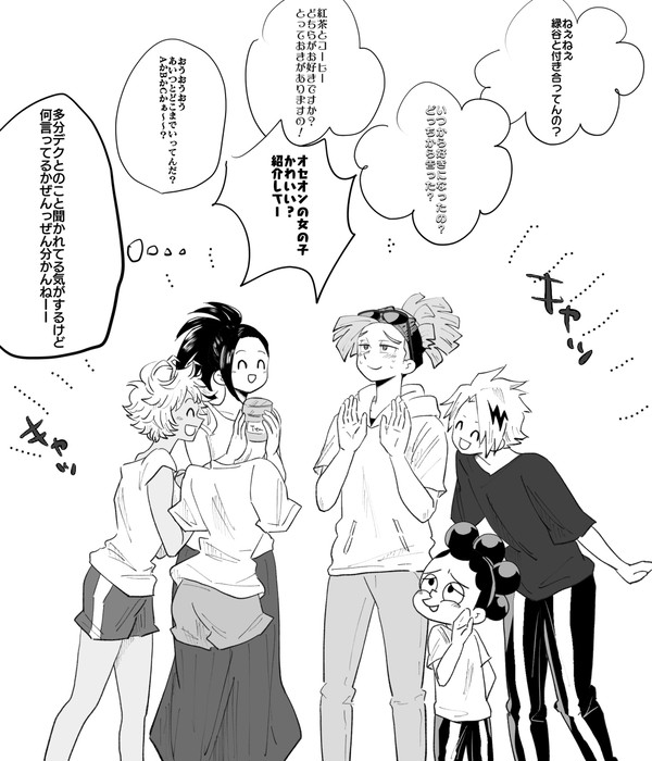 出ロデ