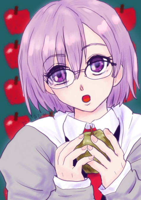 マシュと林檎