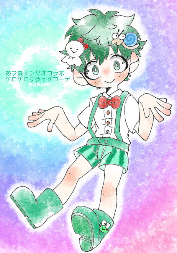 ktdkまとめ的な
