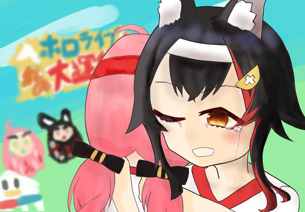「ありがとう」