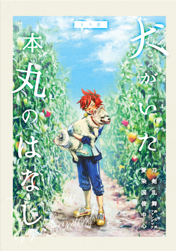【11/28SPARK】新刊サンプル【閃華の刻】