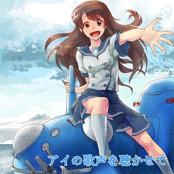 アイの歌声を聴かせてを話させて【ネタバレ】