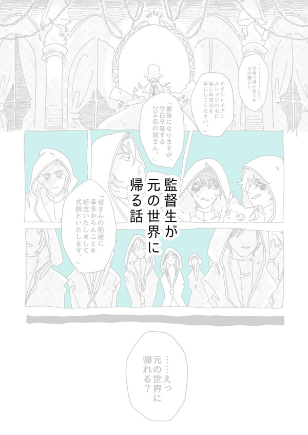 4秒間は青かった