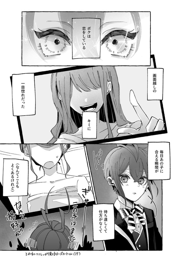所詮